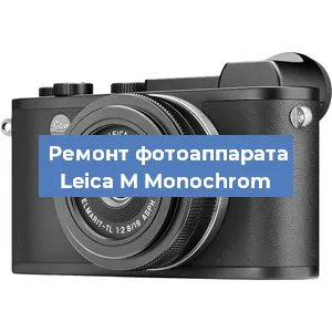 Замена затвора на фотоаппарате Leica M Monochrom в Самаре